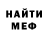 Метадон белоснежный Peter Sezonov