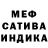 COCAIN Эквадор Cinderana