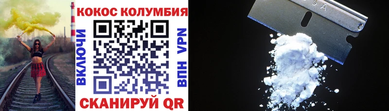 купить   Володарск  COCAIN 97% 