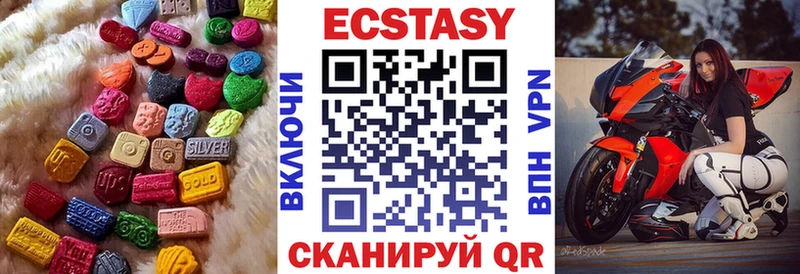 МЕГА ONION  купить  сайты  Володарск  Ecstasy Punisher 