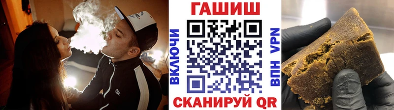 продажа наркотиков  Володарск  ГАШ гашик 