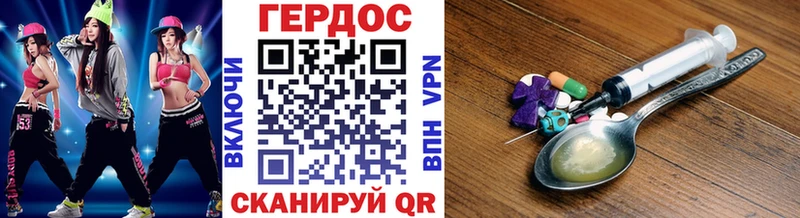 Героин гречка Володарск