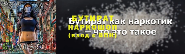 кокаин колумбия Белокуриха