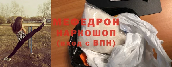 альфа пвп VHQ Сосновка