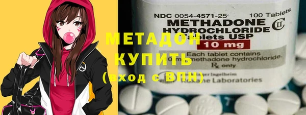 метамфетамин Белоозёрский