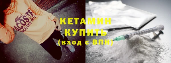 метамфетамин Белоозёрский