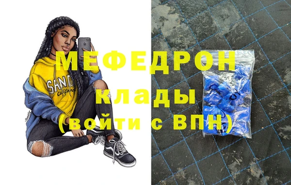 mix Беломорск