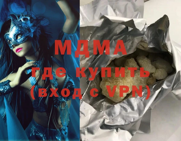 кокаин колумбия Белокуриха