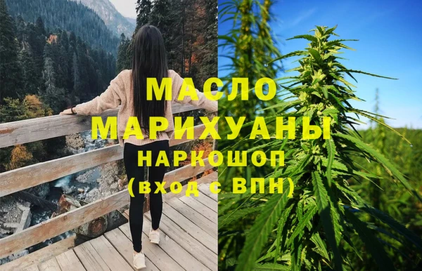 стафф Богородск