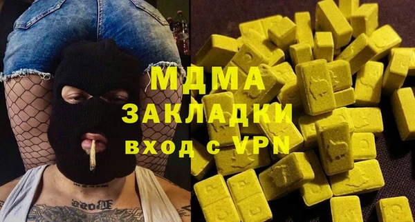 кокаин колумбия Белокуриха