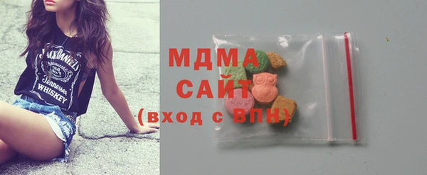 метамфетамин Белоозёрский