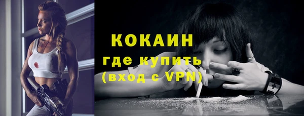 метамфетамин Белоозёрский