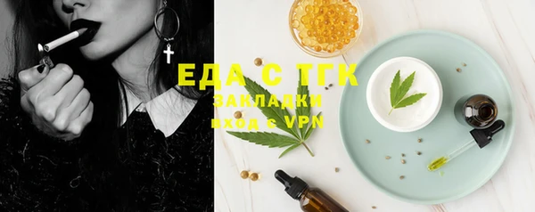 метамфетамин Белоозёрский