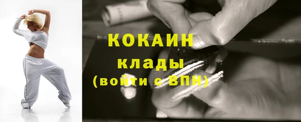 метамфетамин Белоозёрский