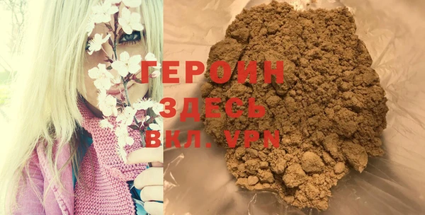 метамфетамин Белоозёрский