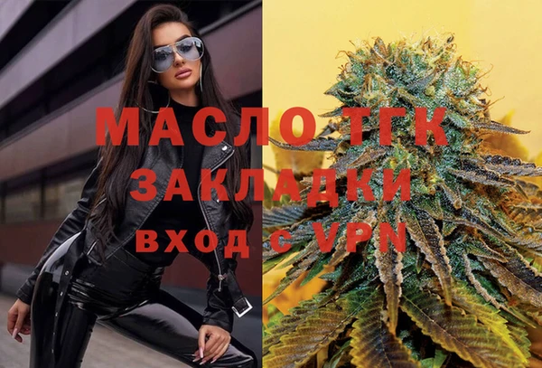 метамфетамин Белоозёрский
