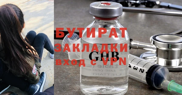 кокаин колумбия Белокуриха