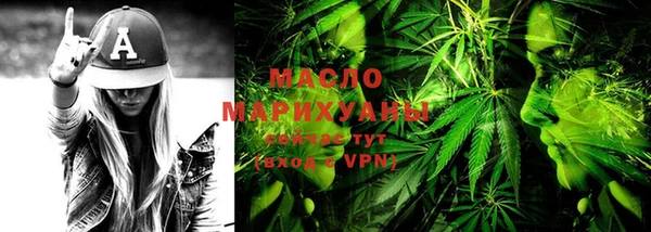 метамфетамин Белоозёрский