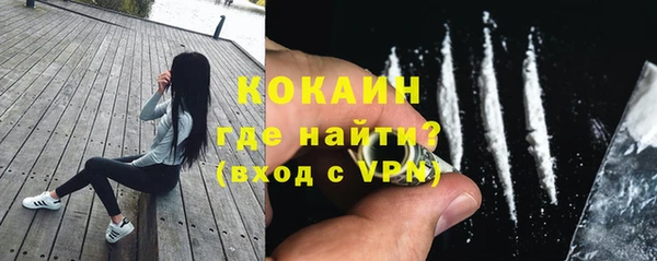 mix Беломорск