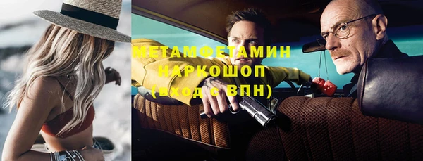 mix Беломорск
