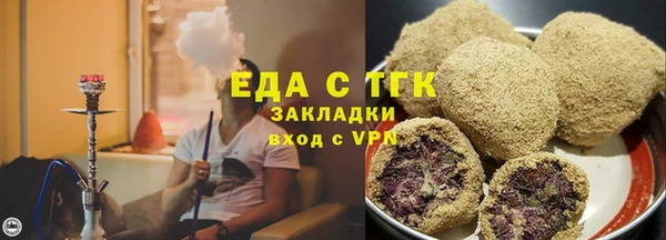 метамфетамин Белоозёрский
