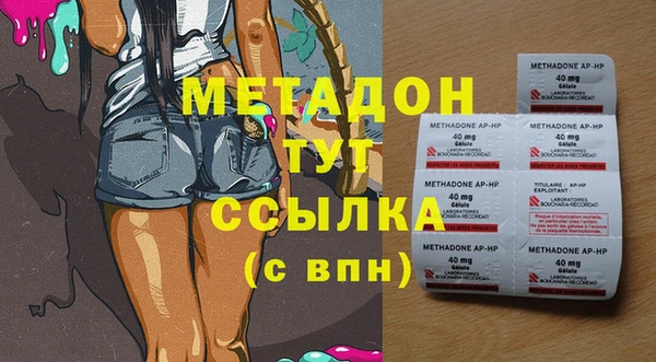 MDMA Сосновоборск