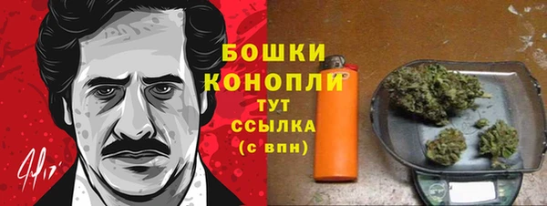 метамфетамин Белоозёрский