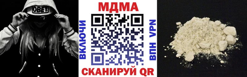 MDMA молли  Володарск 