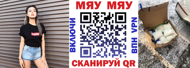 МЕФ 4 MMC Володарск