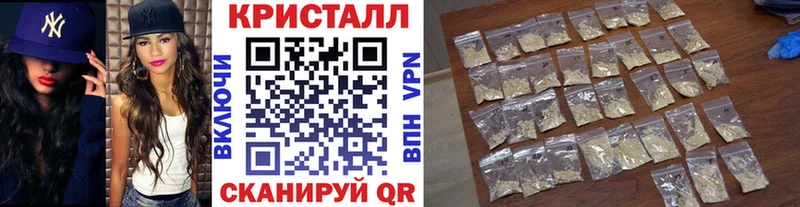 Метамфетамин винт Володарск