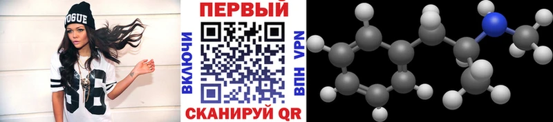 хочу   Володарск  Метамфетамин винт 