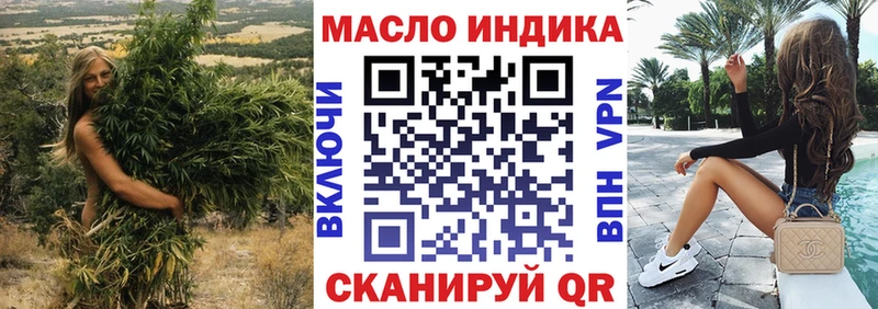 Дистиллят ТГК вейп с тгк  дарк нет телеграм  Володарск 